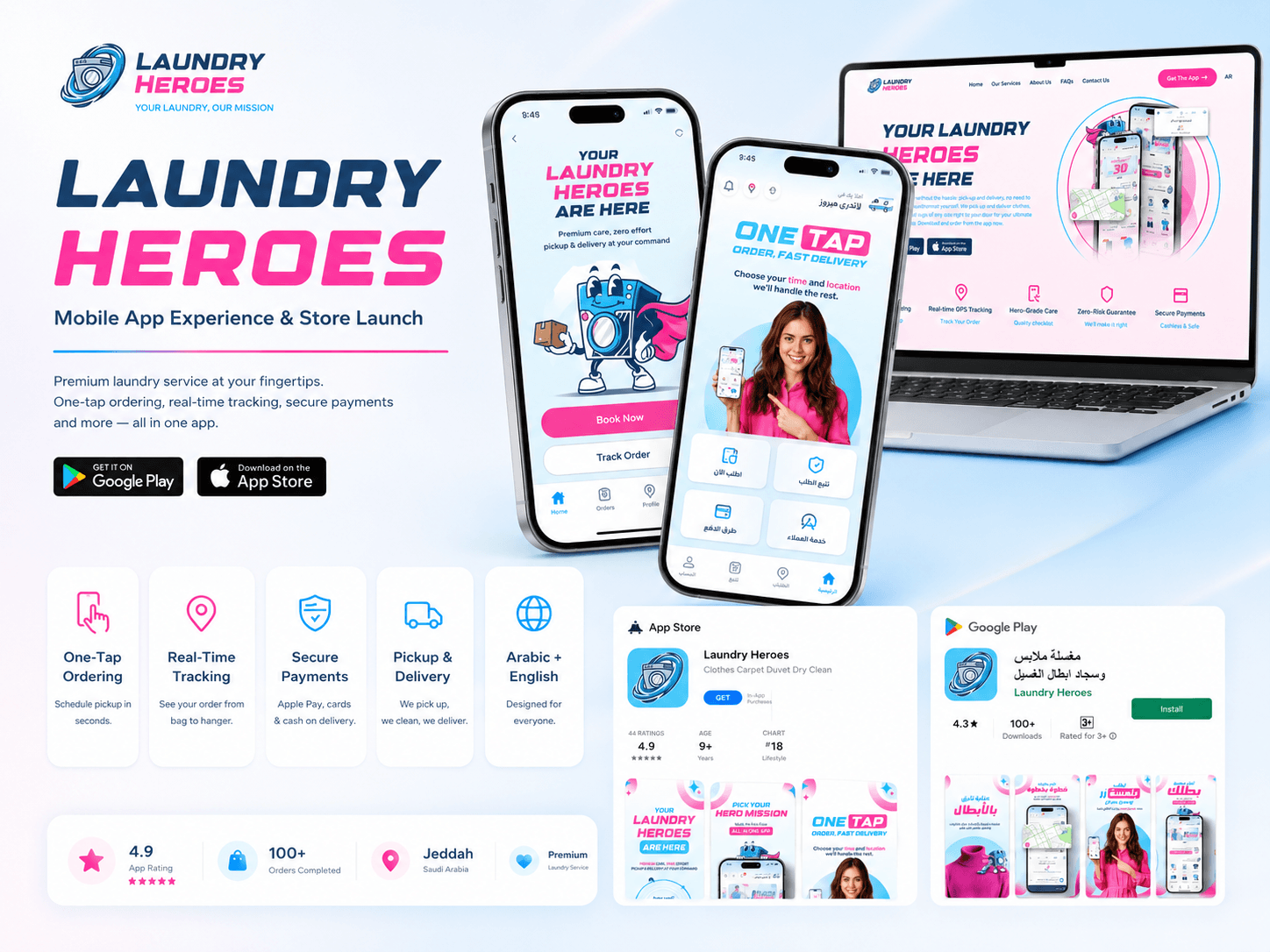 Laundry Heroes — screen 1